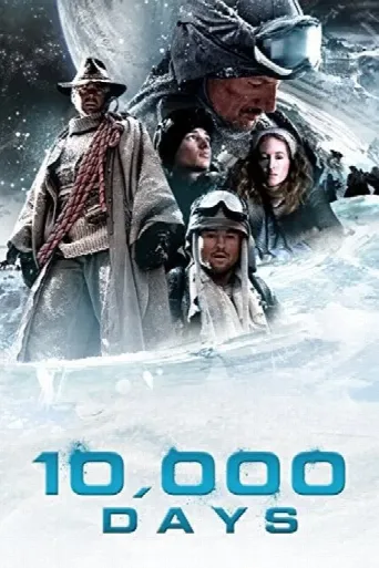 10,000 Days (2014) poster