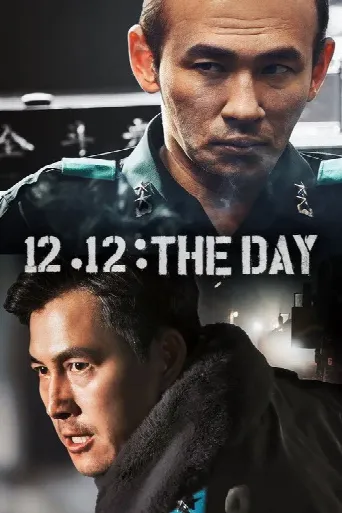 12.12: The Day (2023) poster