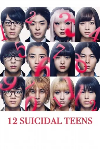 12 Suicidal Teens (2019) poster