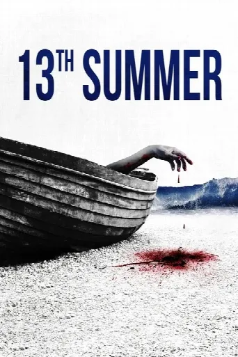 13th Summer (2024) poster