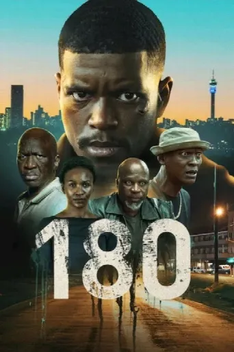 180 (2026) poster