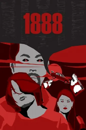 1888 (2023) poster