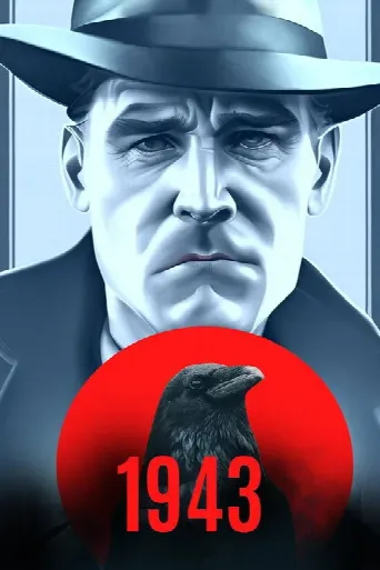 1943 (2023) poster