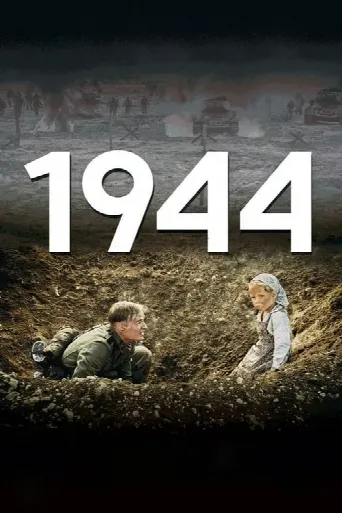 1944 (2015) poster