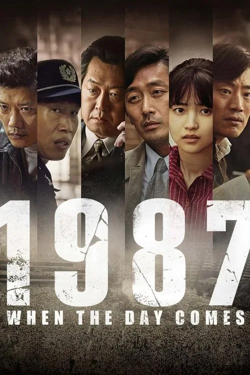 1987: When the Day Comes (2017) poster