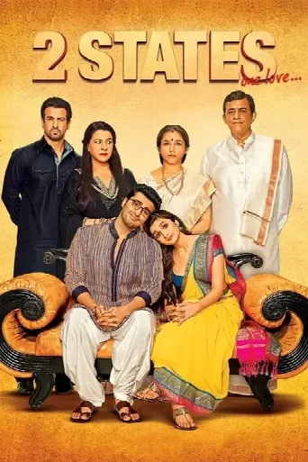 2 States (2014) poster