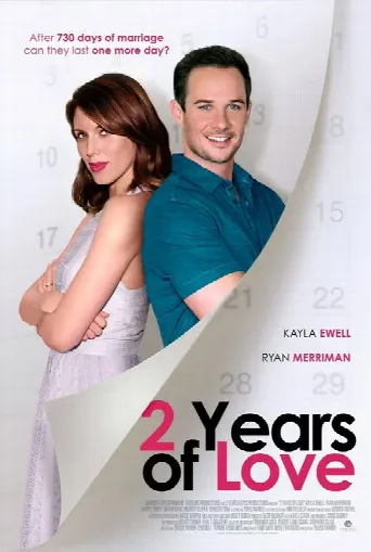 2 Years of Love (2016) poster