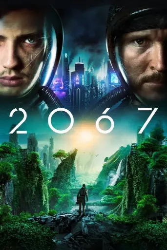 2067 (2020) poster