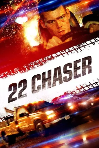 22 Chaser (2018) poster