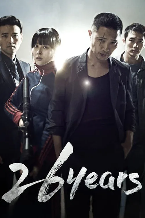 26 Years (2012) poster