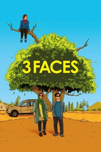 3 Faces (2018) poster