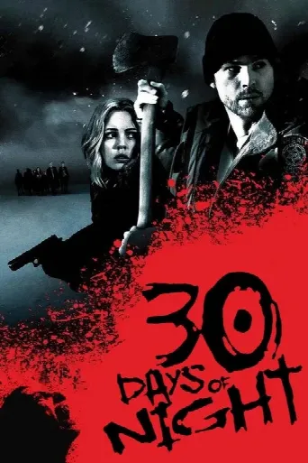 30 Days of Night (2007) poster
