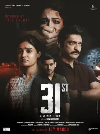31st (2024) poster