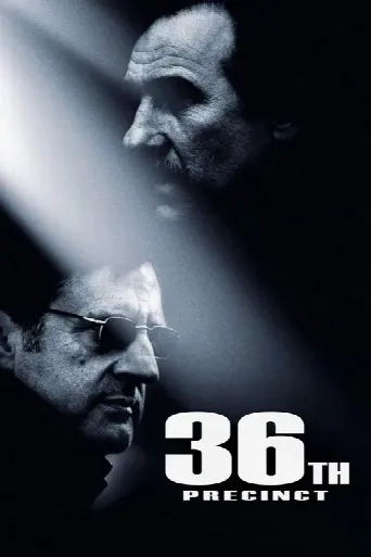36th Precinct (2004) poster