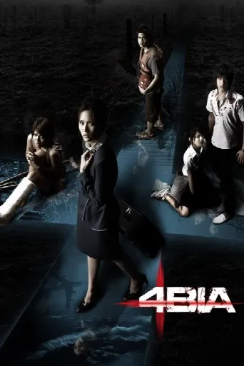4bia (2008) poster