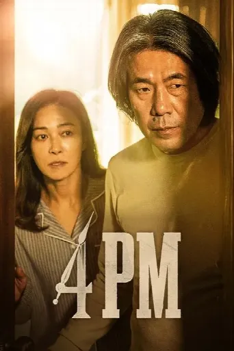 4PM (2024) poster