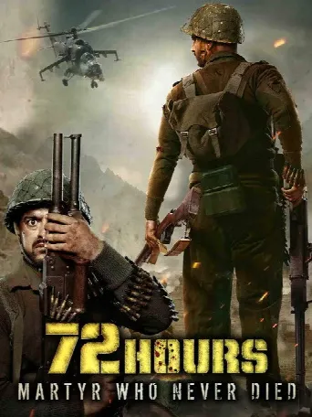 72 Hours: Martyr Who Never Died (2019) poster