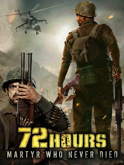 72 Hours: Martyr Who Never Died (2019) poster