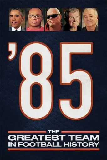 '85: The Greatest Team in Pro Football History (2016) poster