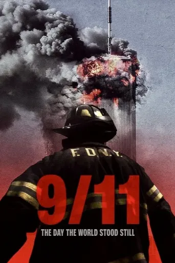 9-11: The Day the World Stood Still (2025) poster