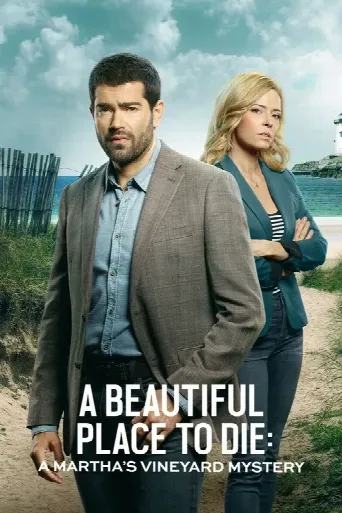 A Beautiful Place to Die: A Martha's Vineyard Mystery (2020) poster