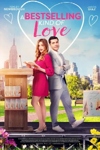 A Bestselling Kind of Love (2024) poster