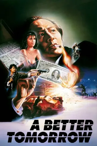A Better Tomorrow (1986) poster