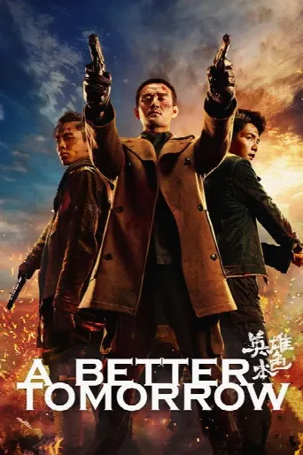 A Better Tomorrow (2018) poster