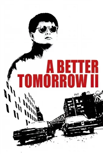 A Better Tomorrow II (1987) poster