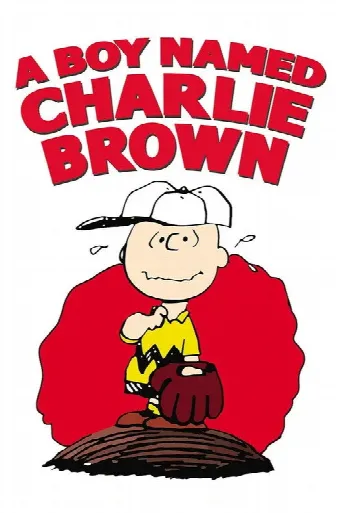 A Boy Named Charlie Brown (1969) poster