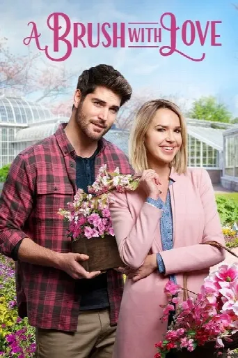 A Brush with Love (2019) poster