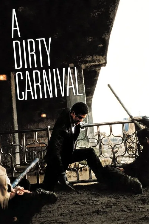 A Dirty Carnival (2006) poster