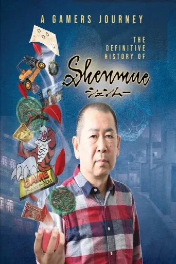 A Gamer's Journey - The Definitive History of Shenmue (2022) poster