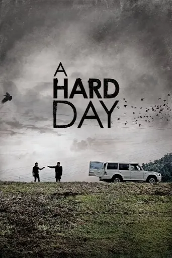 A Hard Day (2014) poster