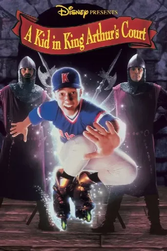 A Kid in King Arthur's Court (1995) poster