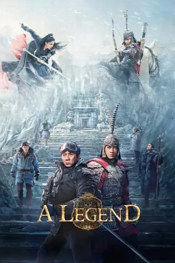 A Legend (2024) poster