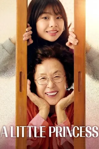 A Little Princess (2019) poster