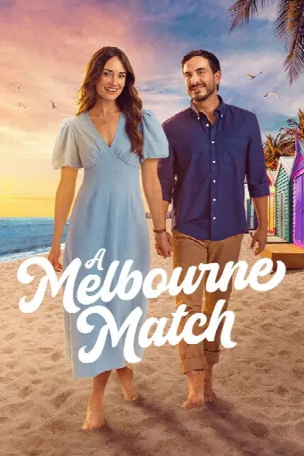 A Melbourne Match (2026) poster
