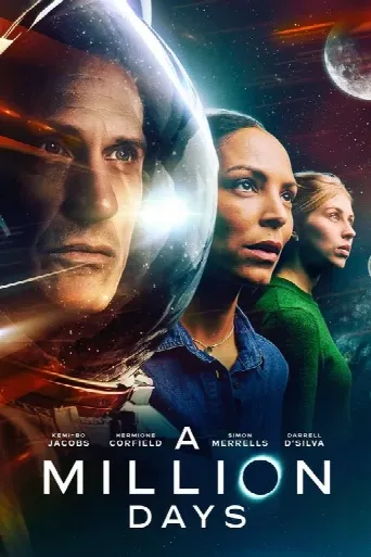 A Million Days (2023) poster