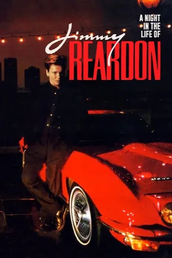 A Night in the Life of Jimmy Reardon (1988) poster