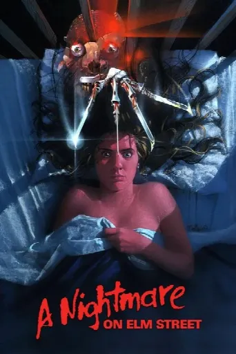 A Nightmare on Elm Street (1984) poster