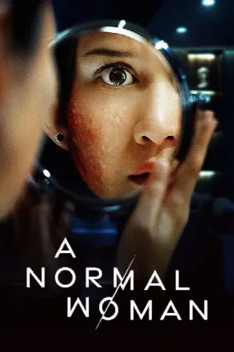 A Normal Woman (2025) poster