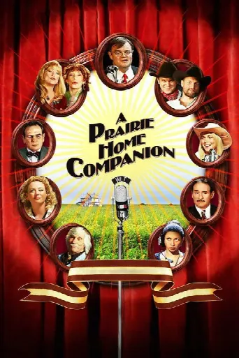 A Prairie Home Companion (2006) poster