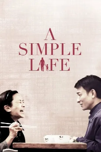 A Simple Life (2011) poster