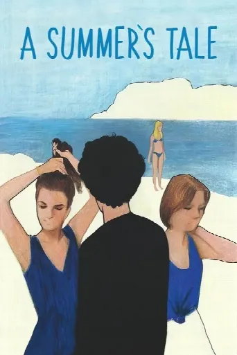 A Summer's Tale (1996) poster