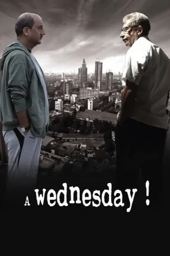 A Wednesday! (2008) poster