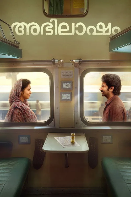 Watch Abhilasham (2025) online free - poster