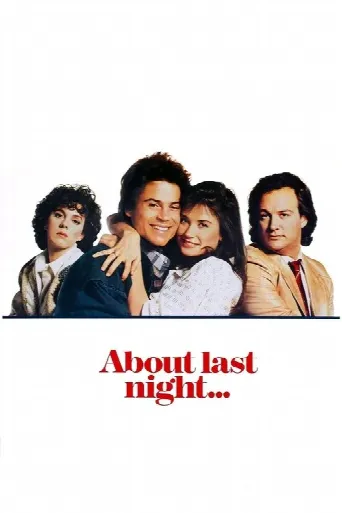 About Last Night (2014) poster