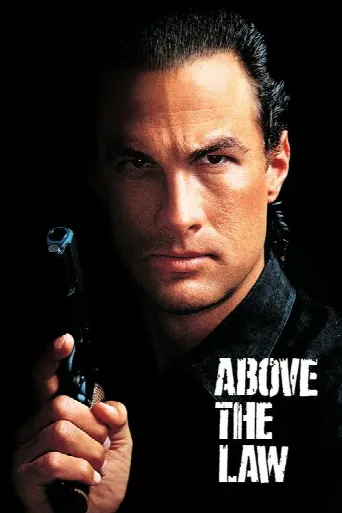 Above the Law (1988) poster