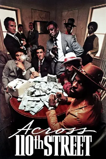 Across 110th Street (1972) poster